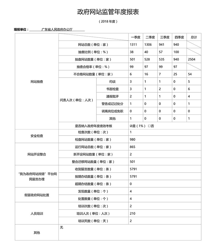 未標(biāo)題-2.jpg