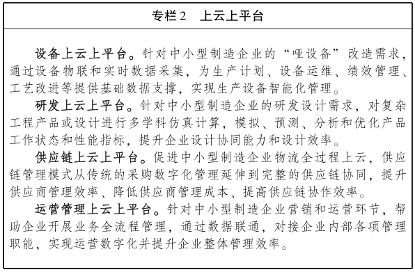 專(zhuān)欄2.png