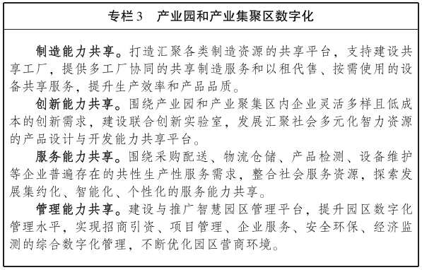 專(zhuān)欄3.png