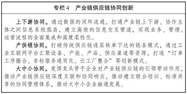 專(zhuān)欄4.png