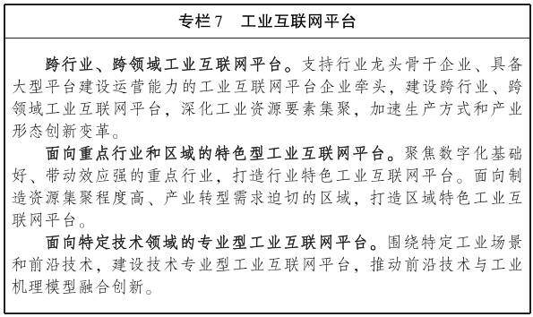 專(zhuān)欄7.png