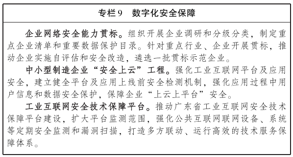 專(zhuān)欄9.png