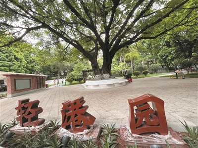 輕港園口袋公園.jpg